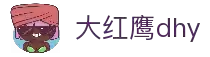 大红鹰dhy(中国)有限公司官网